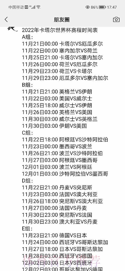 全面解析世界杯下注平台服务内容